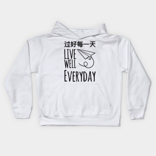 Live Well Everyday Kids Hoodie